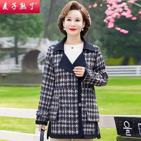 中年妈妈装2023春秋新款外套时尚阔太太格子上衣奶奶装中老年人女图片