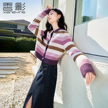 【百亿补贴官方直播】香影紫色条纹针织开衫2024春季新款外套图片