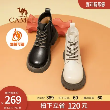 骆驼女鞋2023秋冬新款真皮马丁靴女英伦风加绒短靴厚底增高时装靴图片