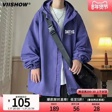 VIISHOW外套男春秋季潮牌青少年宽松连帽工装户外运动冲锋衣夹克商品大图
