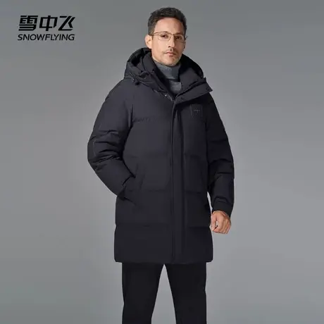 【雪中飞专场】秋冬男士中长款羽绒服加厚抗寒商务休闲图片