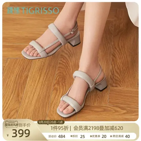 【清仓】蹀愫圆头粗跟泡芙时尚舒适女时装凉鞋TA21363-10图片