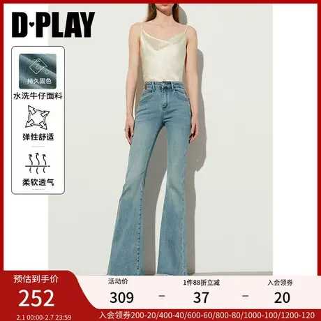 DPLAY春牛仔蓝高腰脚口毛边设计水洗微喇版牛仔裤长裤女商品大图