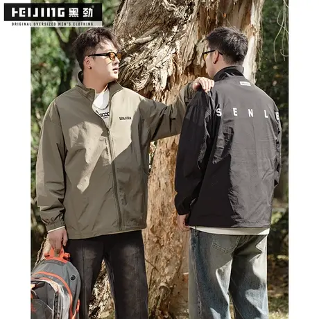 黑劲大码男士宽松外套美式简约百搭加肥加大胖子潮牌立领夹克上衣商品大图