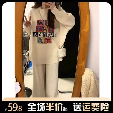 奶系圆领毛衣女2023新款慵懒风秋冬加厚超好看高级感打底针织上衣图片