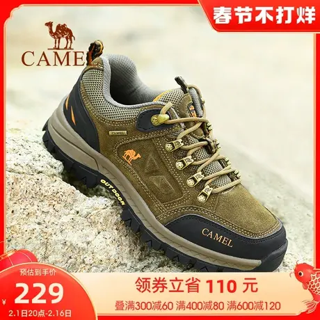 Camel骆驼户外登山鞋男 秋季户外情侣鞋牛皮减震防滑越野徒步鞋男图片