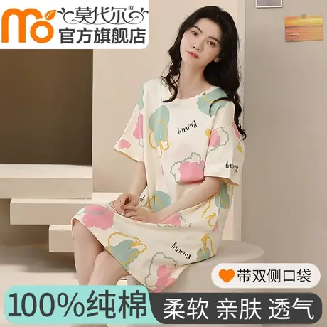 纯棉睡裙女夏季薄款透气甜美可爱女生中长2024年新春季莫代尔睡衣图片