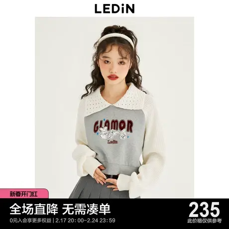 【商场同款】乐町拼色短上衣23秋季新款翻领短款卫衣C1CRD3401图片