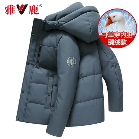 雅鹿男士鹅绒羽绒服冬季短款2024新款连帽加厚中老年爸爸冬装外套商品大图