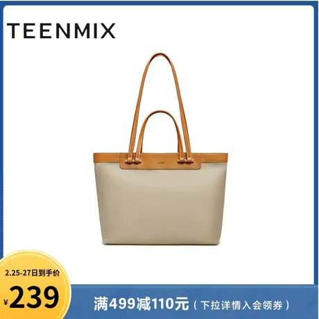 天美意时尚包包女托特包大容量手提单肩包夏新款商场同款X2588BX3商品大图