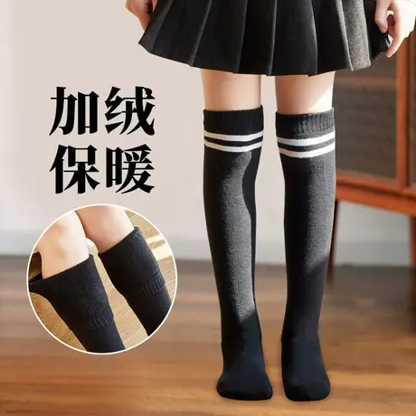 加绒加厚保暖中长筒袜子女童儿童高桶半截到膝盖的秋冬款棉袜冬袜图片