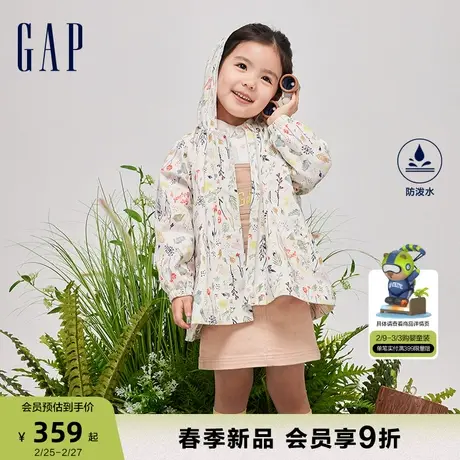 Gap女婴幼童2024春季新款防泼水抽绳连帽外套儿童装风衣890322商品大图