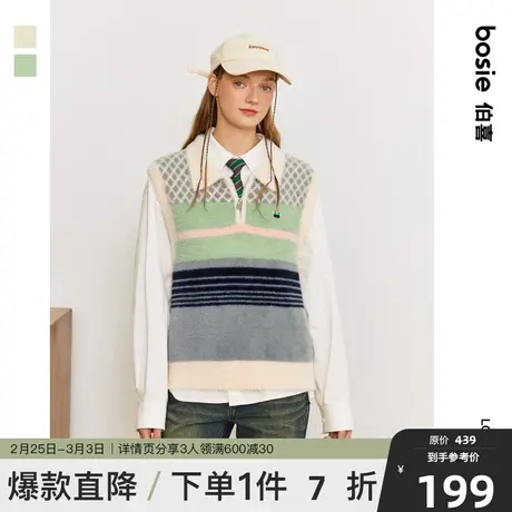 【商场同款】bosie2023年冬新款毛织背心女长绒感撞色条纹马甲商品大图