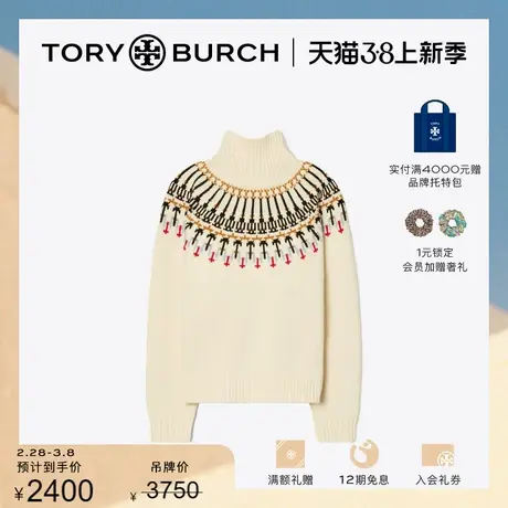 【限时折扣】TORY BURCH 汤丽柏琦 羊毛慢跑高领毛衣 154024商品大图