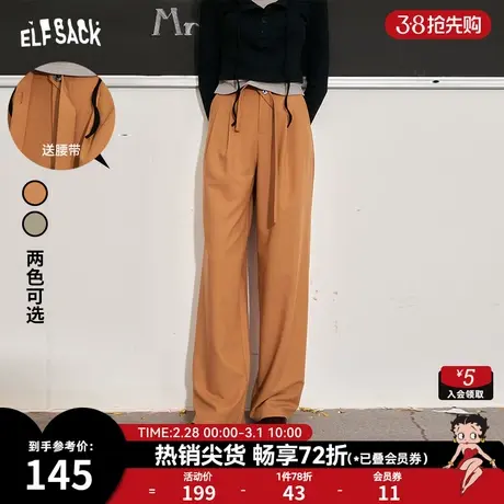 妖精的口袋【送腰带】高腰阔腿休闲裤女2024早春新款垂感西装裤图片
