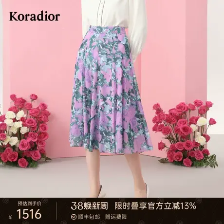 珂莱蒂尔女装2024年夏季商场同款浅紫罗兰碎花半身裙浪漫A字裙图片