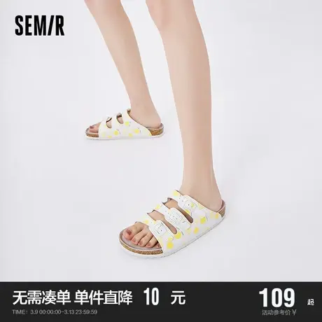 Semir拖鞋女款2024新款春秋百搭白色配裙子休闲户外沙滩凉拖鞋女商品大图