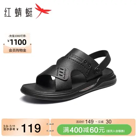 红蜻蜓时尚休闲沙滩凉鞋2023夏季新款男鞋两用爸爸凉鞋舒适软底鞋商品大图