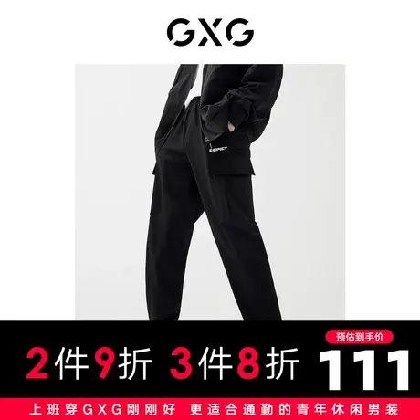 GXG男装22年秋季商场同款城市观星者系列束脚裤商品大图
