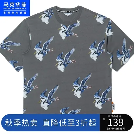 马克华菲飞鸟满印设计短袖T恤男2023夏季新款时尚潮流青春休闲商品大图
