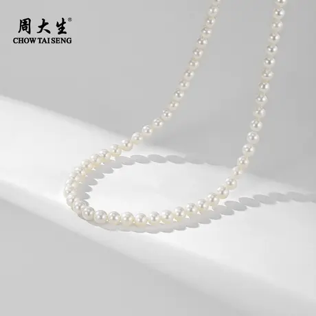 周大生淡水珍珠项链正圆串珠925纯银配饰女高级轻奢送妈妈5-5.5mm图片