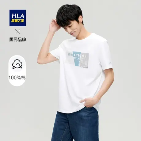 HLA/海澜之家休闲潮流薄款23夏季新款凉感圆领短袖T恤印花白短t男图片