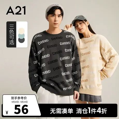 A21outlets男装宽松圆领落肩长袖毛衣秋季男士针织衫情侣装上衣商品大图