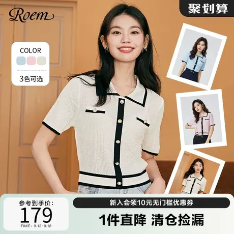 Roem春秋时尚通勤新款韩版修身甜美小香风小众别致口袋针织衫女图片