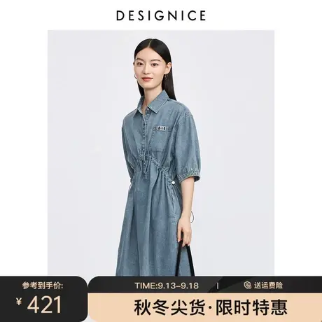 迪赛尼斯2023秋季新款纯色简约显瘦抽褶牛仔裙高腰蓝色连衣裙女图片