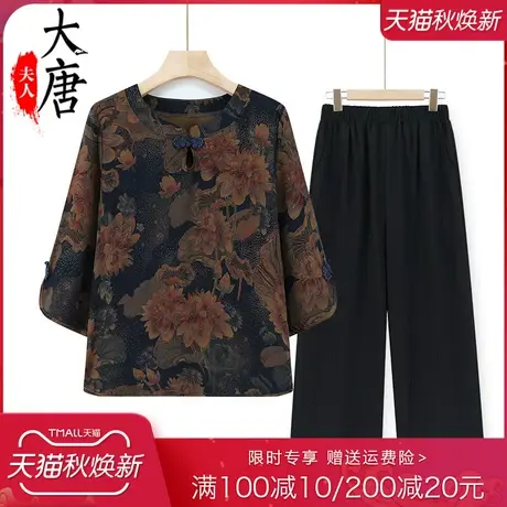奶奶夏装套装女中老年人中袖T恤妈妈夏季两件套老人太太衣服半袖图片