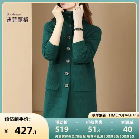 绿色立领连衣裙女2023年长款秋季新品优雅法式设计感外穿长裙子图片