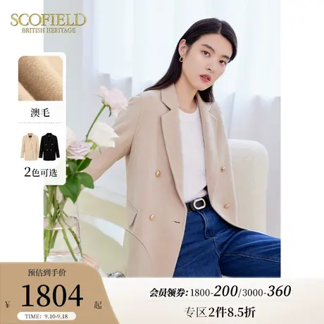 【羊毛100%】Scofield女西装型双面呢时尚气质短款毛呢外套商品大图