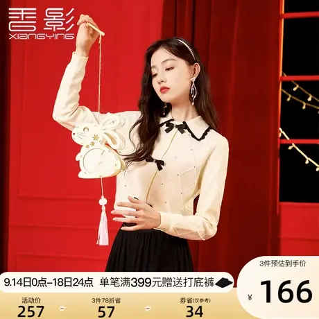 香影2023春秋新款时尚洋气蝴蝶结打底针织衫POLO领内搭套头毛衣女图片