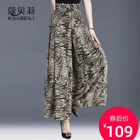 豹纹阔腿裤女夏高腰垂感休闲裤雪纺女士裤子显瘦新款奶奶女裤长裤图片