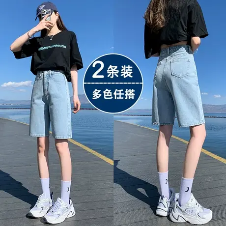 高腰牛仔短裤女秋季2023年新款显瘦大码中裤直筒宽松阔腿五分裤子商品大图