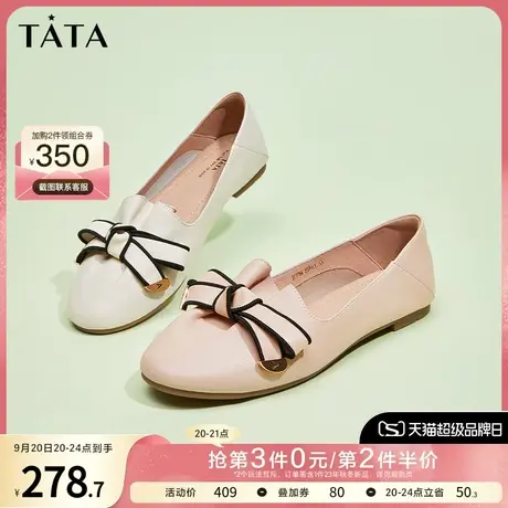 Tata他她法式蝴蝶结平底单鞋女百搭春新一脚蹬女鞋小皮鞋ICF09CA2商品大图