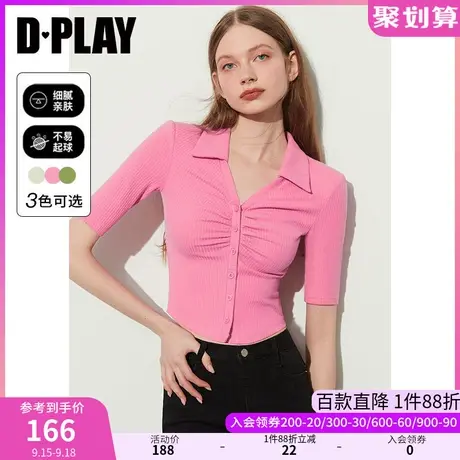DPLAY2023夏气质泡泡糖粉抽褶弹力针织t恤纯欲风打底上衣商品大图