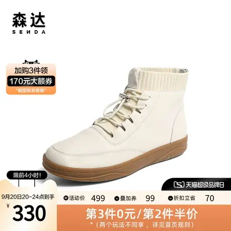 森达简约休闲靴女2022冬季新款商场同款舒适休闲平底短靴4CF45DD2图片