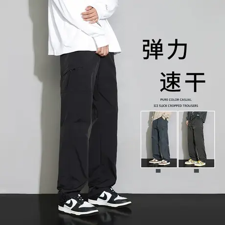 cleanfit冲锋裤男士春秋款美式户外降落伞兵工装裤秋季速干运动裤商品大图