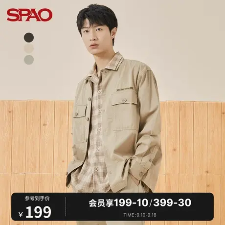 SPAO 男士防风衣秋冬季新款休闲百搭男式户外衬衫外套SPJJB38H13商品大图