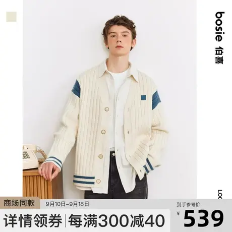 【商场同款】bosie2023年冬季新款开襟毛衫男情侣竖宽条撞色毛衣商品大图