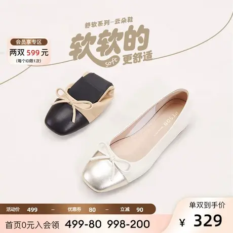 百田森2023年秋季新款羊皮小香风浅口单鞋女平底蝴蝶结休闲软底鞋商品大图