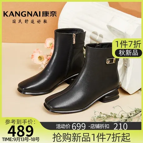 康奈女鞋春秋新款方头纯色真皮靴子法式小短靴软面中跟潮流时装靴商品大图