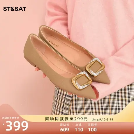 星期六优雅平底鞋2023春新款女鞋尖头浅口金属方扣单鞋SS31111212商品大图