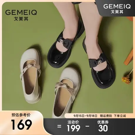 戈美其玛丽珍女鞋2023秋季新款蝴蝶结平底配裙子单鞋一脚蹬小皮鞋商品大图