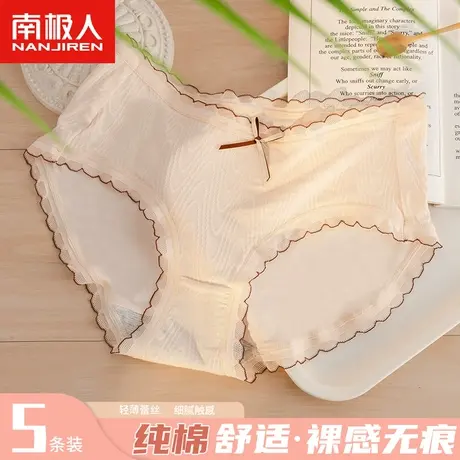 南极人内裤女士纯棉裆部蕾丝无痕轻薄透气性感少女生三角短裤头商品大图