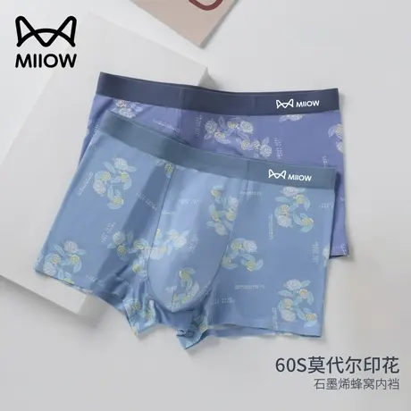 猫人男士内裤莫代尔薄款透气无痕印花平角裤男生四角短裤头青少年商品大图