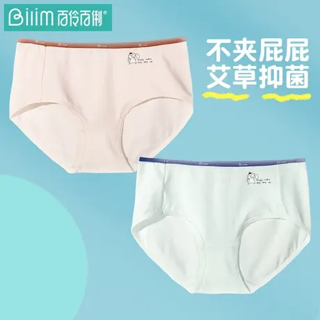 百伶百俐新疆长绒棉内裤女士纯棉裆抗菌中腰少女生卡通短裤夏薄款商品大图