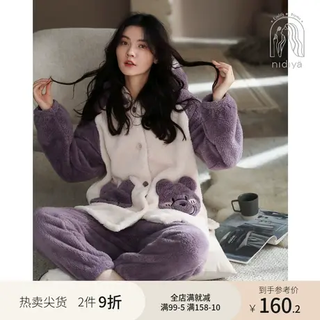 妮狄娅新款年新款睡衣女士冬季珊瑚绒加厚加绒可爱带帽家居服套装商品大图