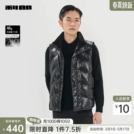 利郎官方羽绒马甲男士休闲纯色立领白鸭绒男装冬季新款保暖外套男商品大图